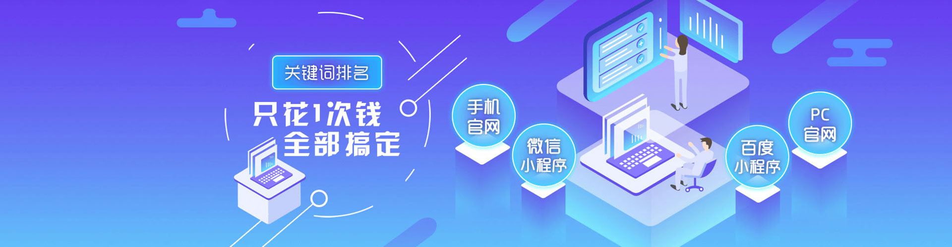双城百度推广优化