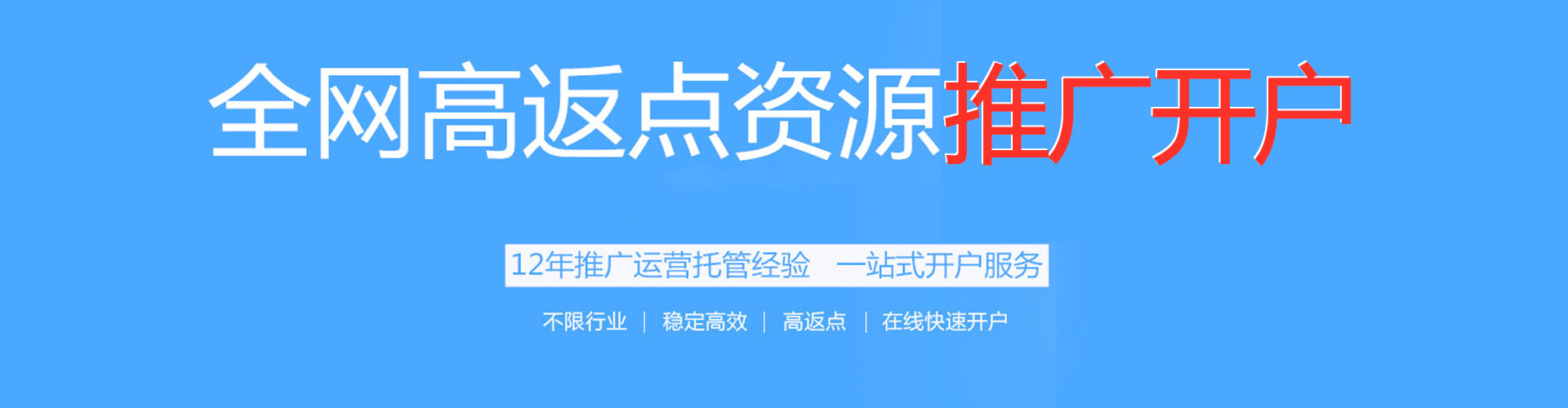 双城百度竞价运营