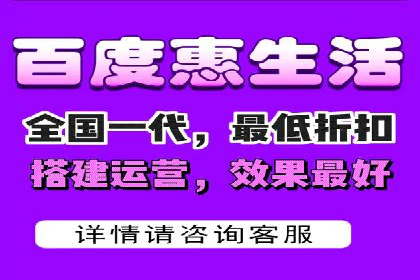百度信息流开户教程详解