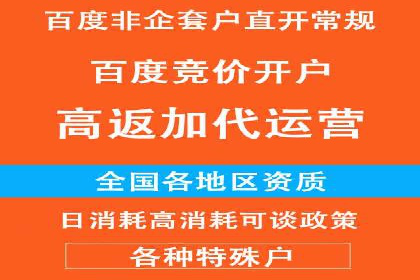 今日头条广告案例：从零到一的突破之路
